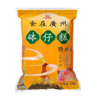 川资钵仔糕粉1kg家用商用果粉水晶碗砵仔糕全套摆摊专用材料套餐