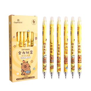 按动式热敏可擦中性笔小学生专用三年级的魔力擦儿童蓝色黑色晶蓝笔芯摩易擦檫写复写水笔高颜值0.5热可擦压