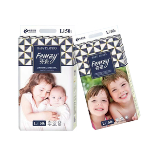 祺安纸尿裤拉拉裤试用装新生儿专用尿不湿干爽透气