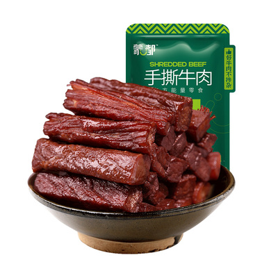 蒙都风干牛肉干内蒙古草原手撕牛肉小零食旗舰小包装好吃解馋