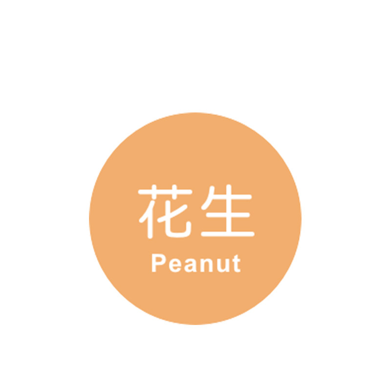 口味贴不干胶水果零食标签粽子月饼分类贴纸食品包装贴甜品贴定制
