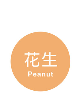 定制标签铜版纸不干胶口味贴彩印
