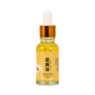 古法纯正蛋黄油婴孕哺期润肤护臀
