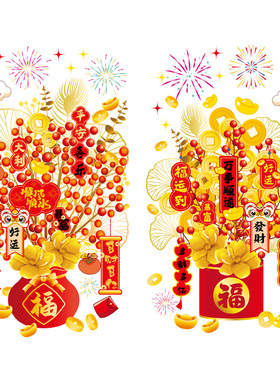 马年发财树静电窗花贴画