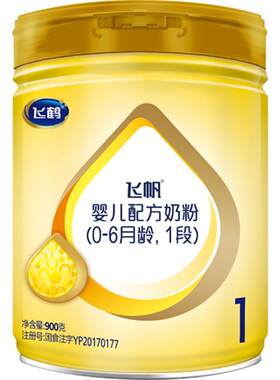 官方正品】飞鹤飞帆呵护1段
