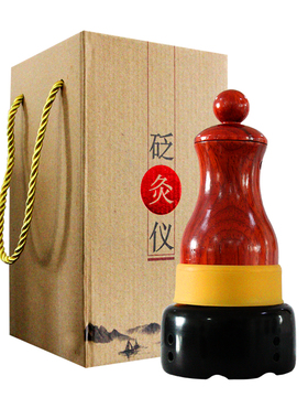 砭石艾灸罐砭灸仪提拉美容刮痧仪