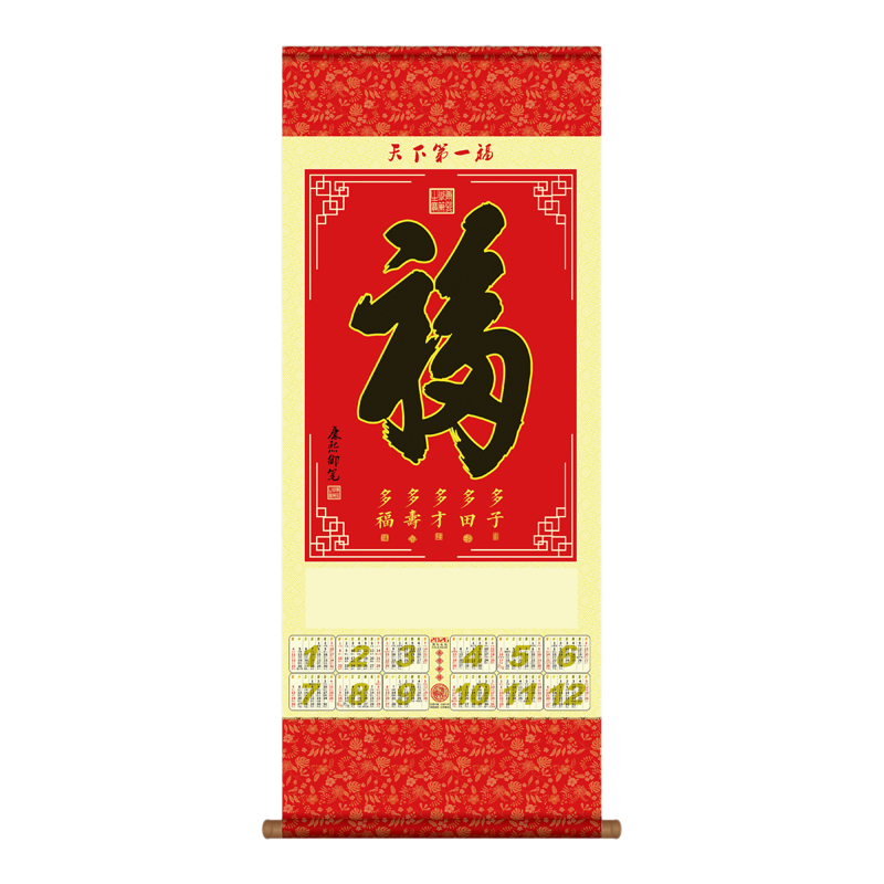 挂历2026马年定制镀铝堆金无纺布时尚挂轴无纺布卷轴订做企业广告