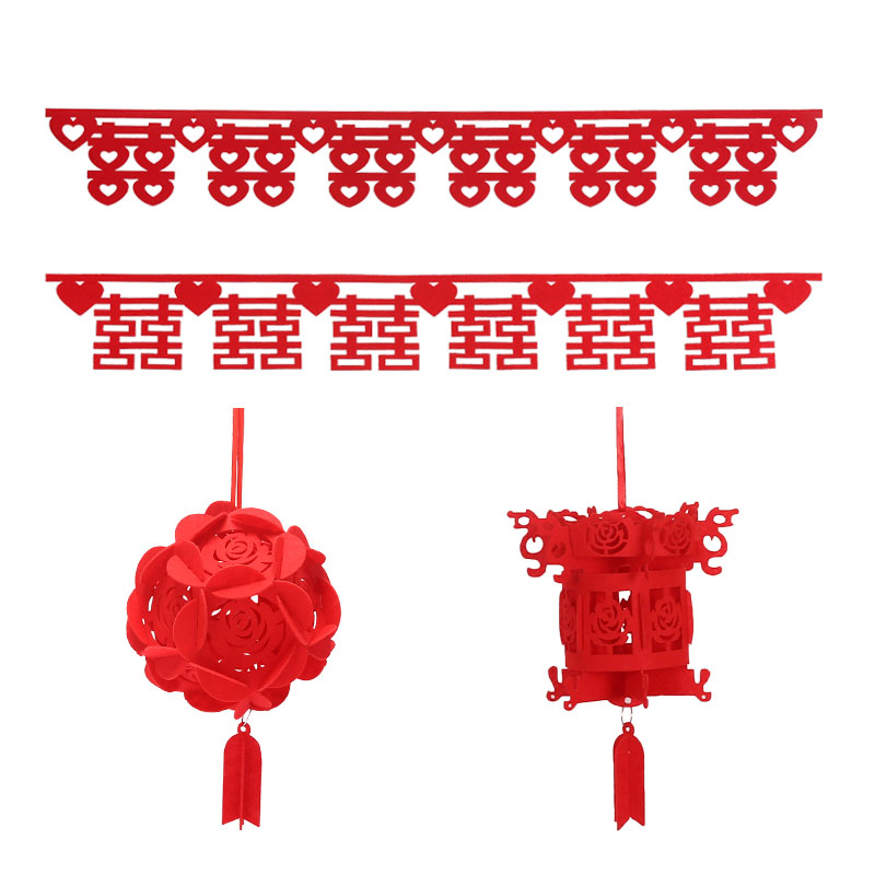 结婚庆用品喜字无纺布灯笼婚房室内布置大红宫灯装饰花球拉花挂饰