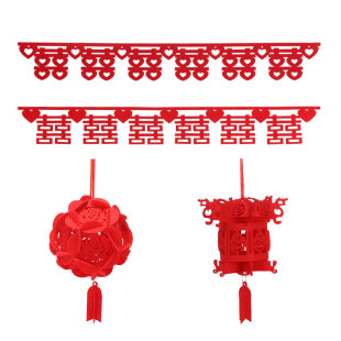 结婚庆用品喜字无纺布灯笼婚房室内布置大红宫灯装饰花球拉花挂饰