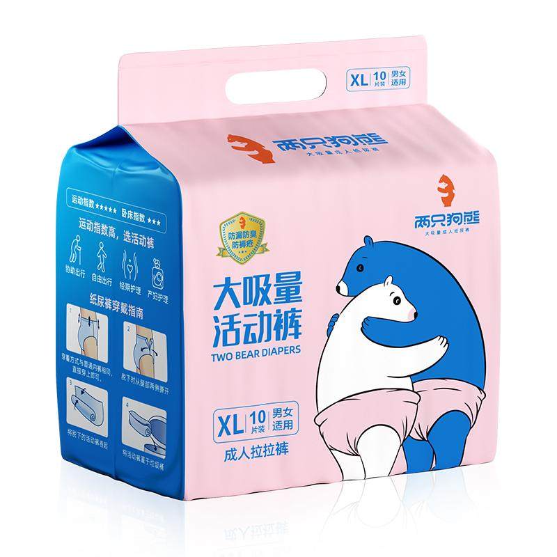 两只狗熊大吸量成人拉拉裤纸尿裤