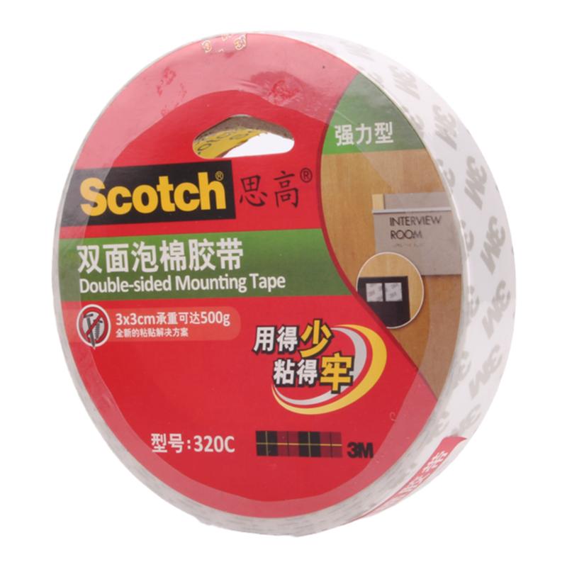 3M思高320C泡棉双面胶带Scotch强力双面胶贴固定海绵双面胶带高粘