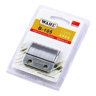 华尔专业B-105刀片 理发器电推剪2170 2171 21062配件备用刀头105