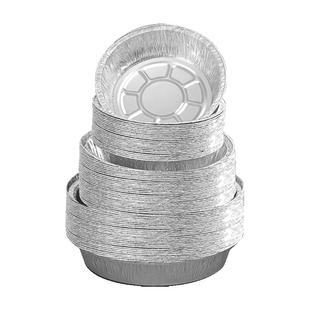 空气炸锅专用纸锡纸盘盒烧烤箱烘焙锡箔纸碗家用硅油纸盘铝箔圆形