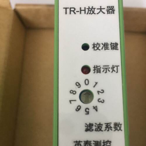 议价英泰测控INTEC张力放大器TR-H，全新现货，用不到转让，议价