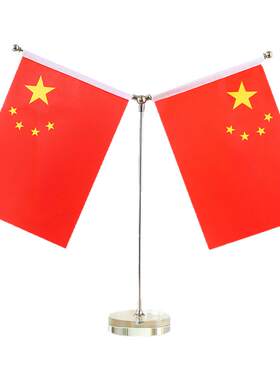 国庆桌面小国旗摆台水晶Y型国旗