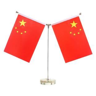 国庆节装饰桌面小国旗摆台水晶Y型国旗摆件小红旗单位办公室桌旗