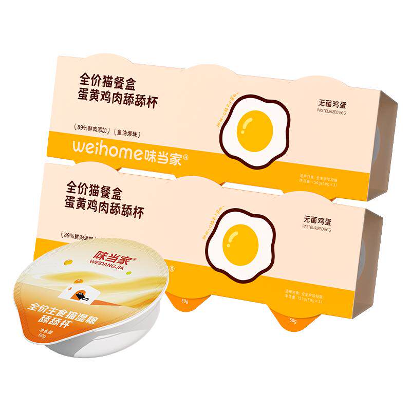 89%鲜肉含量肉蛋奶营养含鱼油