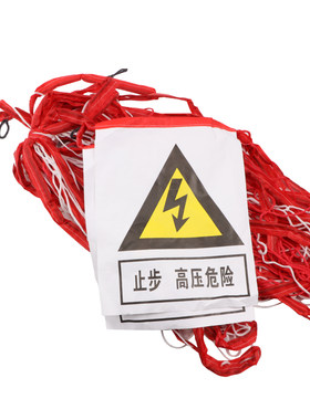 电力安全围栏网施工用防老化