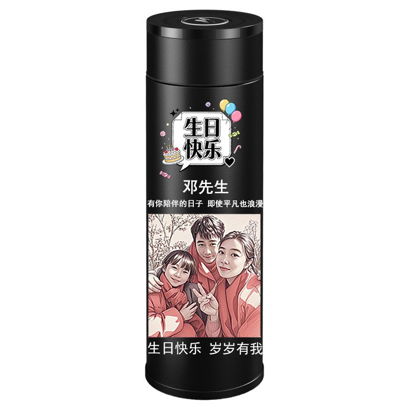 高档高级感保温杯伴手礼品定制照片刻字送男朋友创意实用生日礼物