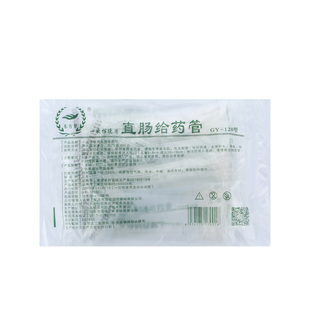直肠给药管一次性肛门管小儿直肠管儿童东方草 独立包装灌肠管长