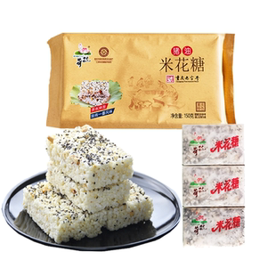 重庆江津特产荷花牌猪油油酥米花糖150g传统蜡纸包装老式糕点零食