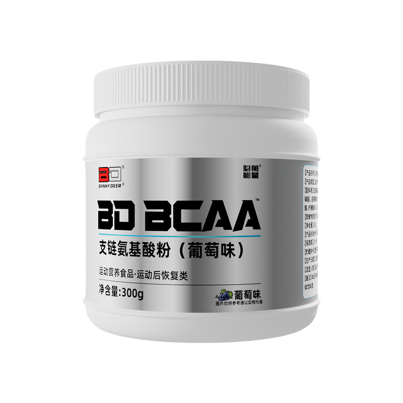 BD能量支链氨基酸防止肌肉流失