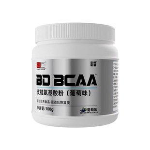 BD能量bcaa支链氨基酸【4:1:1】健身补剂蛋白质粉非肌酸