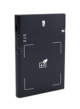 身份证读卡器森锐写卡读卡蓝牙