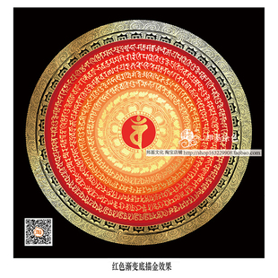 佛顶尊胜陀罗尼咒 梵文唐卡描金DIY手绘自己画 邦基唐卡 特价