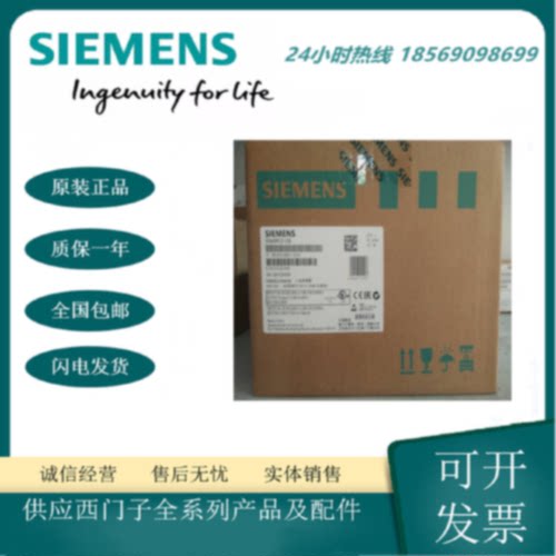 议价6SL3210-5BB17-5UV0西门子V20变频器1AC230V无滤波器0.75KW/3