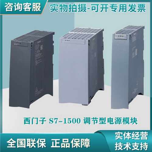 议价西门子6ES7 510 6ES7510-1DJ/DK/SJ/SK/01/03-0AB0CPU 1510SP