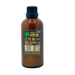 弗克风非清漆上光剂 增加光泽 不泛黄流平性更好 环保无异味100ml