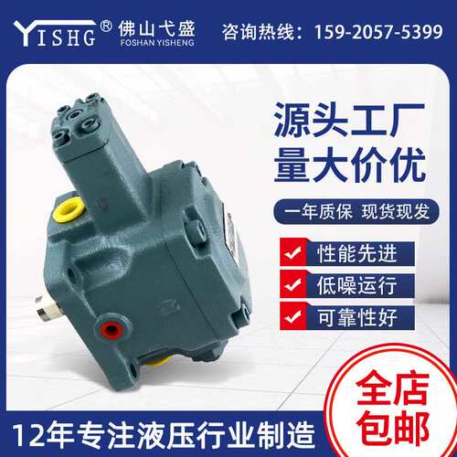 VDR-1B-1A2-22VDR-1B-1A3-22系列电动高压变量叶片液压泵压铸机