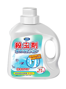 消灭小飞虫管道杀虫剂