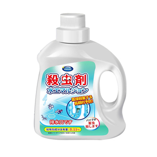 【消灭小飞虫】下水道除蛾蚋管道杀虫剂厨房卫生间地漏防虫灭杀剂