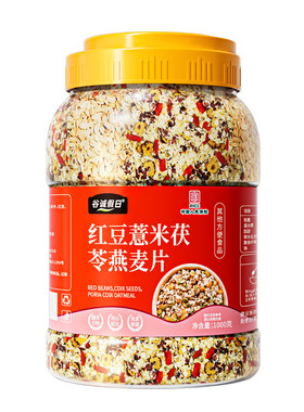 【虚胖湿重吃】无糖脱脂燕麦片