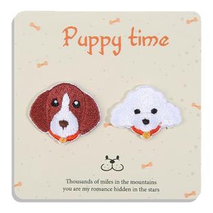 自粘可爱狗狗补丁贴儿童衣服裤子T恤短袖羽绒服破洞修补刺绣布贴