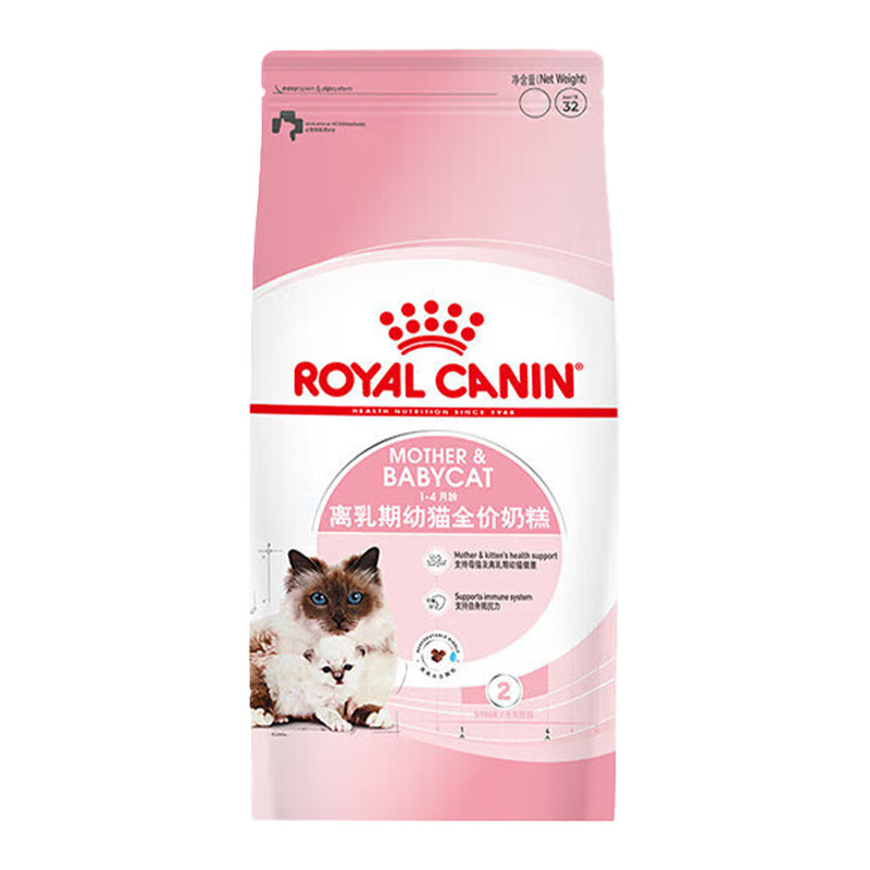 皇家2kg猫主粮离乳期繁育奶糕