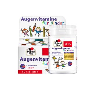 【年货狂欢季】德国双心儿童越橘叶黄素蓝莓青少年咀嚼片