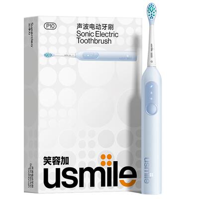 【阿里健康自营】usmile笑容加成人自动声波电动牙刷P10情侣款1盒
