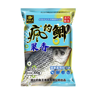 钓鱼王 疯钓鲫果香 四季野钓开口诱鱼饲料单开鱼饵鲤鲫鱼饵料鱼食