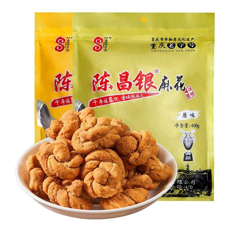 陈昌银麻花400g 磁器口景区同款休闲零食小吃 重庆特产手工陈麻花