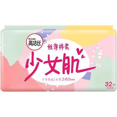 高洁丝日用240mm卫生巾32片