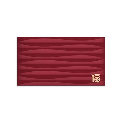 红包封2026新款福字红包袋利是封