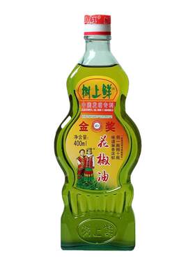 树上鲜花椒油金奖特麻