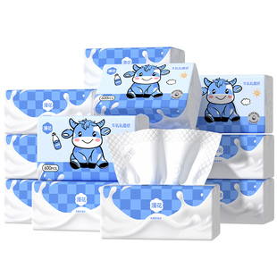 【已售罄】漫花乳霜纸擦鼻子专用纸面巾云柔巾大包抽纸巾超柔保湿