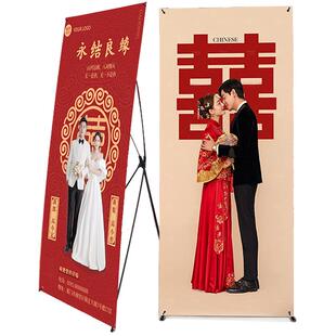 土味生日海报易拉宝人形立牌定制网红庆生展架闺蜜应援搞怪展示架