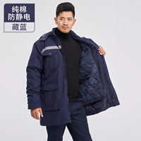 Тибетская синяя чистое хлопок модель 1902