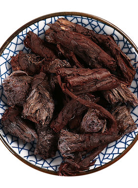京皖 紫草10g 中药饮片 现抓现配 中药材抓配 官方旗舰店正品