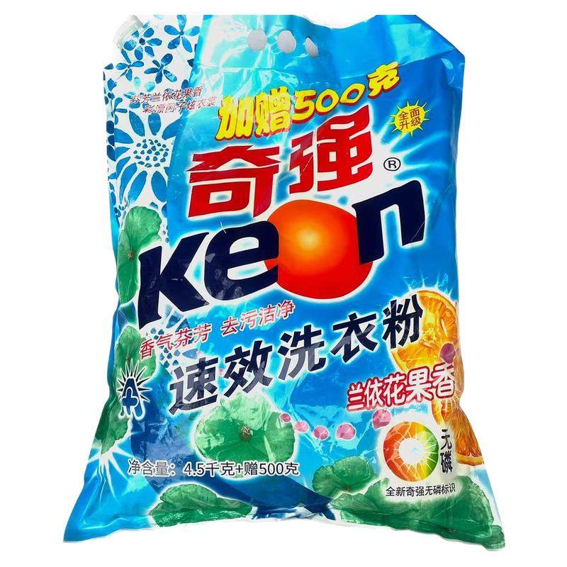 10斤奇强洗衣粉护色特大袋无磷洗衣粉